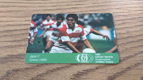 Hong Kong Telecom HK Rugby Sevens 1991 10 Units Used Phonecard - Japan v Tunisia 1990