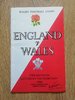 England v Wales 1980