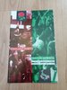 England North v South Africa 1992 Tour Rugby Programme