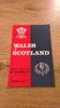 Wales v Scotland 1974 Rugby Programme