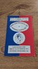 Queen Elizabeth GS Past & Present XV v Int XV 1974 Rugby Programme