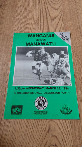 Manawatu v Wanganui Mar 1994 Rugby Programme