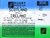 Rugby World Cup (RWC) Tickets / Passes - Used