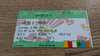 Wales v Canada 2002 Rugby Ticket