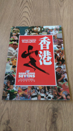 Hong Kong Sevens 1993 Rugby Programme
