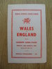 Wales Schools v England Schools 1969 Rugby Programme