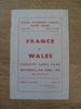 Wales Schools v France Schools 1950 Rugby Programme