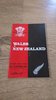 Wales v New Zealand 1967 Rugby Programme & Ticket