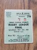 Wakefield v Huddersfield 1962 Challenge Cup Final Rugby League Ticket