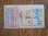 New Zealand v USA 1991 Used Rugby World Cup Ticket