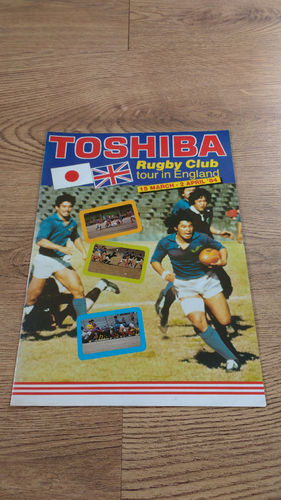 Toshiba (Japan) Tour to England 1984 Rugby Brochure