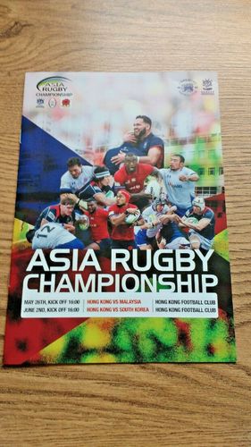 Hong Kong v Malaysia \ Hong Kong v South Korea 2018 Rugby Programme