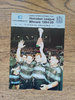 Cardiff Heineken League Winners 1994-1995 Pictorial Souvenir Rugby Brochure