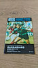 Cardiff v Barbarians Apr 1996 Rugby Programme
