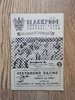 Blackpool Borough v Bradford Northern Aug 1960 Rugby League Programme
