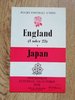 England Under 23 v Japan Oct 1976 Rugby Programme