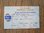 Great Britain v Australia 2nd Test Nov 1994 Used Rugby League Ticket
