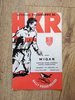Hull KR v Wigan Jan 1970 Rugby League Programme