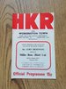 Hull KR v Workington Town April 1979 Rugby League Programme