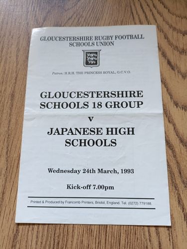 Gloucestershire Schools v Japanese High Schools March 1993 Rugby Programme