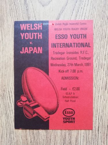 Welsh Youth v Japan U19 March 1991 Used Rugby Ticket