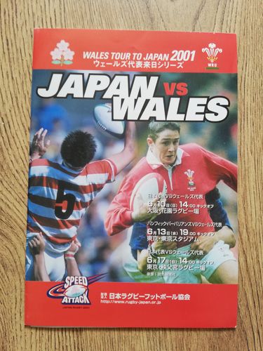 Japan v Wales 2nd Test 2001 Rugby Programme