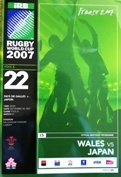 Rugby World Cup 2007 Programmes - Rugbyreplay
